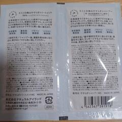ナチュラルアイランド シャントリ 入浴剤の画像