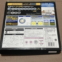 パナソニックのパルックプレミア2本セット、日立きらりUVプレミアムシルバーの画像