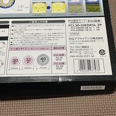 パナソニックのパルックプレミア2本セット、日立きらりUVプレミアムシルバーの画像