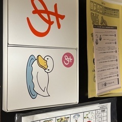 しちだ　ひらがなカタカナカードの画像
