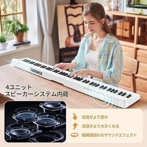電子ピアノ 88鍵盤 折り畳み式 キーボード タッチレスポンス鍵盤 4ユニット