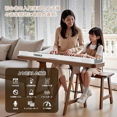 電子ピアノ 88鍵盤 折り畳み式 キーボード タッチレスポンス鍵盤 4ユニットの画像