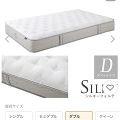 【中古新しめ】日本ベッドマットレス18万相当&無印良品フレームの画像
