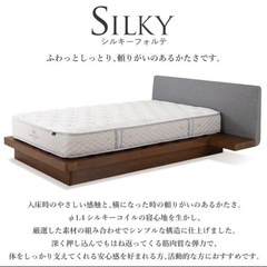 【中古新しめ】日本ベッドマットレス18万相当&無印良品フレームの画像