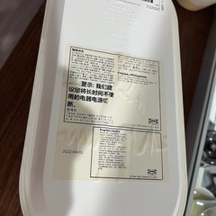 IKEA ケーブルボックス コンセントボックス コード隠し 収納の画像