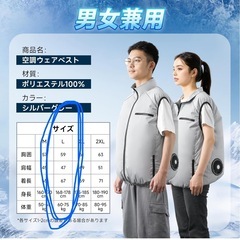 決定仮】AAL　 空調作業服 ベスト 【2025暴風ファン & 30000mAh大容量バッテリー】 ファン付きベストの画像