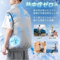 決定仮】AAL　 空調作業服 ベスト 【2025暴風ファン & 30000mAh大容量バッテリー】 ファン付きベストの画像