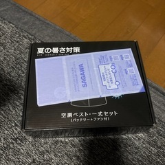 決定仮】AAL　 空調作業服 ベスト 【2025暴風ファン & 30000mAh大容量バッテリー】 ファン付きベストの画像