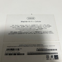 iPad Air 第3世代の画像