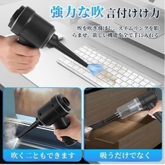 新品　
ハンディ掃除機 25000PA Type-C の画像