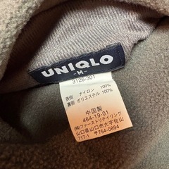 【神奈川】ユニクロ　　旧タグ　メンズリバーシブルベスト　　の画像