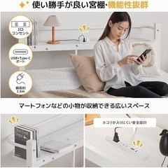 ベッドフレーム シングル ベッド 宮棚 2口コンセント パイプベッド　床下収納の画像