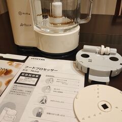 フードプロセッサー（TESCOM TK410）の画像