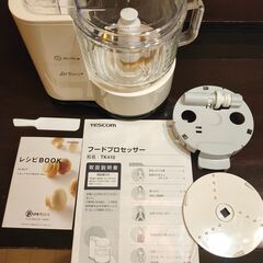 フードプロセッサー（TESCOM TK410）の画像