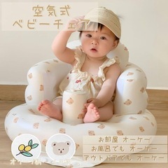 ベビーチェアの画像