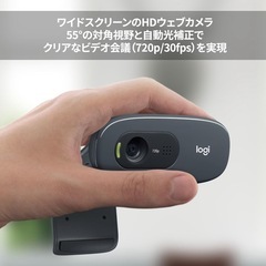 ロジクール ウェブカメラ C270n HD 720P 小型の画像