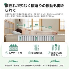 セミダブル マットレス 極厚20cm 硬め ポケットコイル 180N 高反発の画像