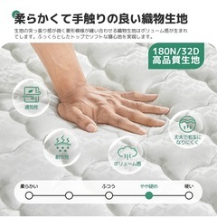 セミダブル マットレス 極厚20cm 硬め ポケットコイル 180N 高反発の画像