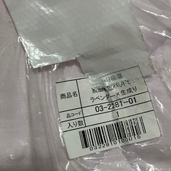 しっかり吸湿　敷きパッドの画像