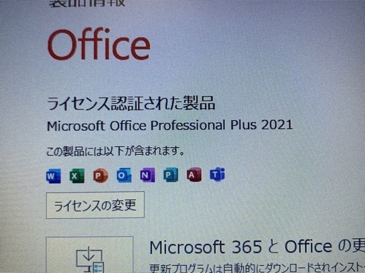 ツクモ ノートパソコン　Windows11正式対応第8世代 SSD+HDD Office搭載