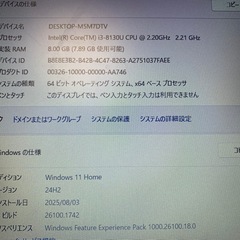 ツクモ ノートパソコン　Windows11正式対応第8世代 SSD+HDD Office搭載の画像