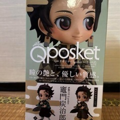 鬼滅の刃 竈門炭治郎 Qposketフィギュア　セピアカラーverの画像