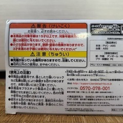 鬼滅の刃 竈門炭治郎 Qposketフィギュア　セピアカラーverの画像