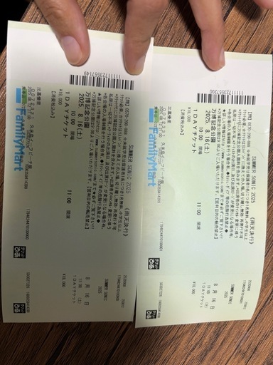 サマソニ2025 大阪万博公演2枚