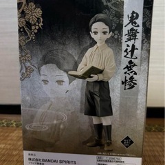 鬼滅の刃 鬼舞辻無惨　フィギュア 鬼ノ装 漆ノ型の画像