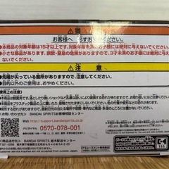 鬼滅の刃 鬼舞辻無惨　フィギュア 鬼ノ装 漆ノ型の画像