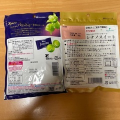 キャンディ　ドライフルーツの画像