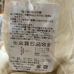 【未使用品！ラッピングあり！】ハッカ　アニマルチェアの画像