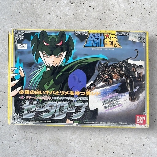 聖闘士聖衣大系 ゼータローブ ミザールの神闘衣 フィギュア