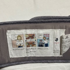 【値下げ】ポグネー　ヒップシート　の画像