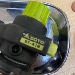 ソト(SOTO) フィールドチャッカー(バーナー本体のみ) ST-418S  中古の画像