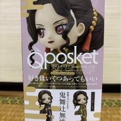 鬼滅の刃 鬼舞辻無惨 Q posketセピアカラー フィギュアの画像