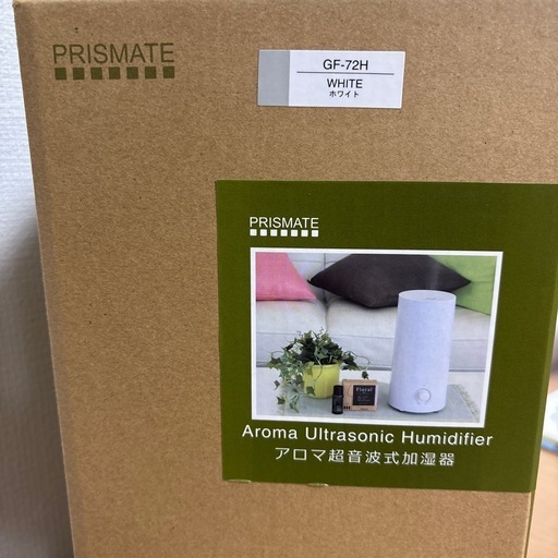 アロマ超音波式加湿器