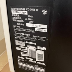 SHARP 加湿空気清浄機の画像