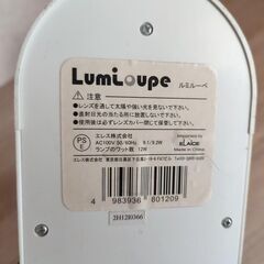 拡大鏡付きテーブルランプ 電灯 明かり Lumioupeの画像