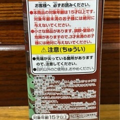 鬼滅の刃　ワールドコレクタブルフィギュア　竈門炭治郎の画像