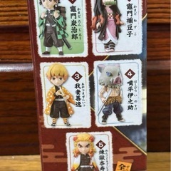 鬼滅の刃　ワールドコレクタブルフィギュア　竈門炭治郎の画像