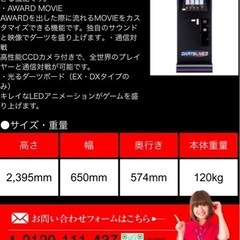 ダーツライブ2exの画像