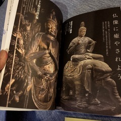 仏像塗り絵の画像