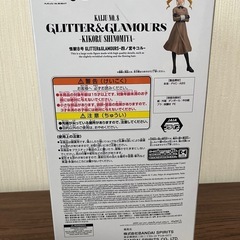 新品未開封‼️ 怪獣8号 四ノ宮キコルの画像