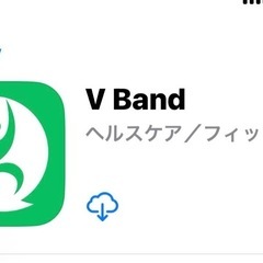 受け渡し決定/スマートウォッチの画像
