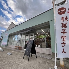 不用になった農資材、ビニールハウス、倉庫などを是非譲ってください...