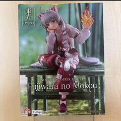 藤原妹紅　ぬーどるストッパーフィギュアの画像