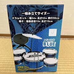 キッズドラム　スターターセット　青の画像