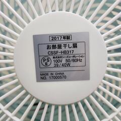 サーキュレーターの画像