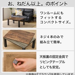 こたつ机の画像